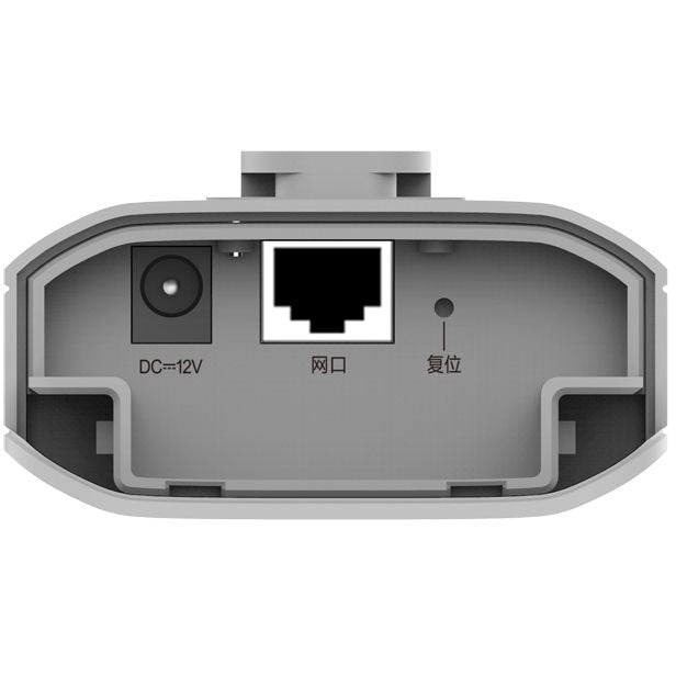 Reyee 5GHz AC 10dBi 60° Pre-Paired Kit wireless bridge | RG-EST310 V2