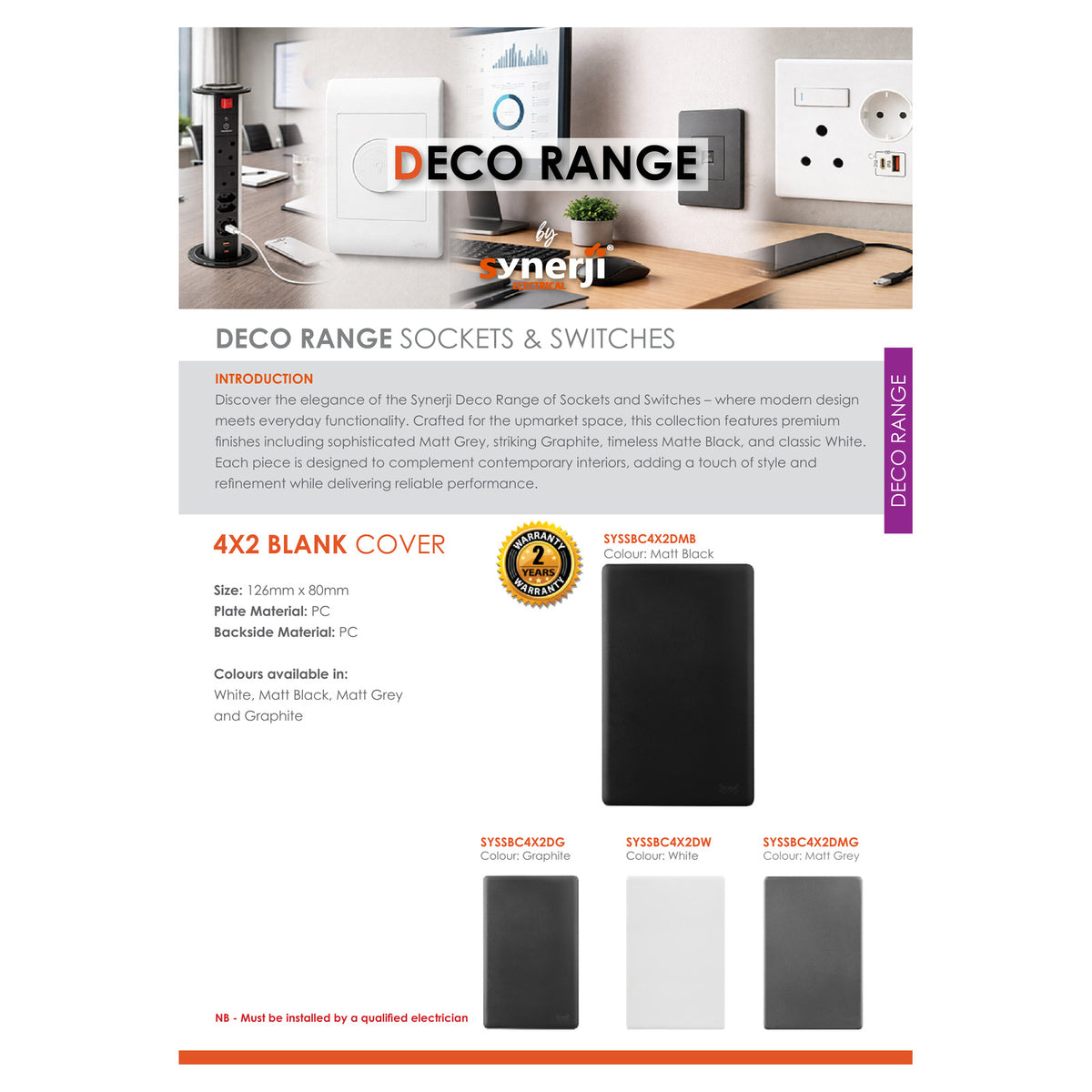 Synerji Deco 4x2 Blank Cover Plate