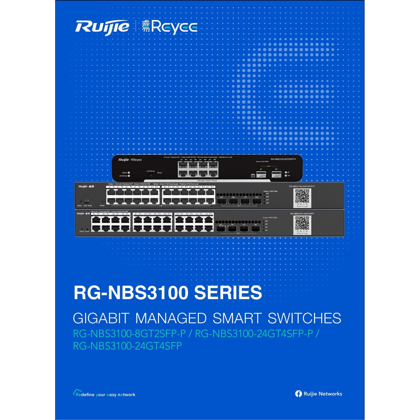 Reyee 8 Port Gigabit PoE 125W 2SFP Layer 2+ Smart Switch | RG-NBS3100-8GT2SFP-P